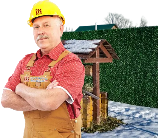 Нужен бесплатный расчет вечнозеленого забора в Тольятти?
